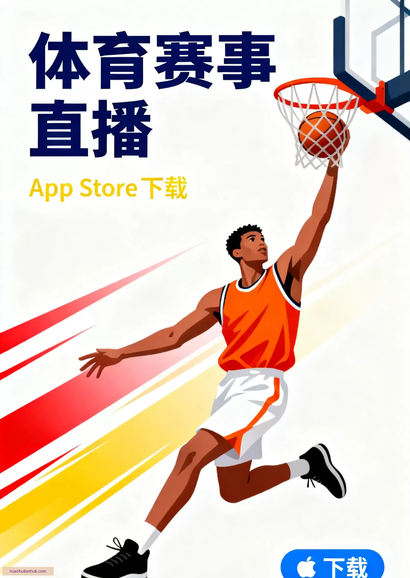 客户端下载官方推荐